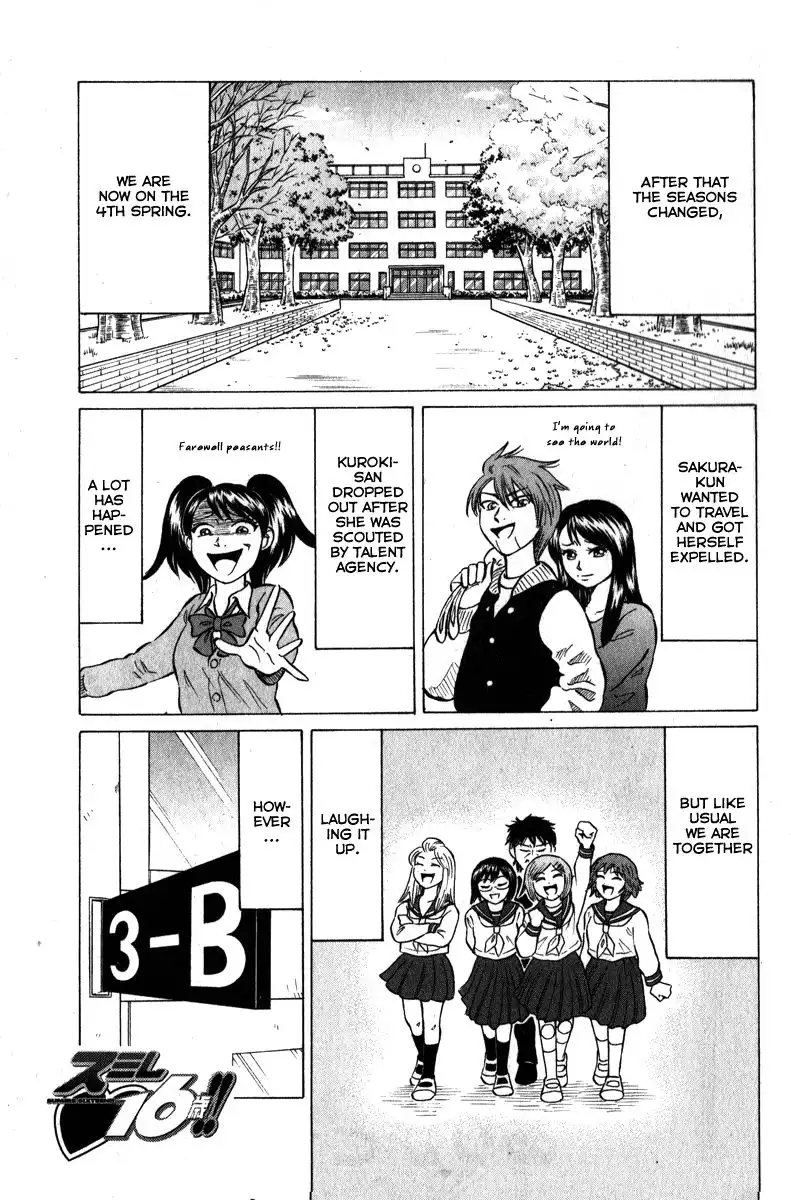 Sumire 16-sai!! Chapter 51 1